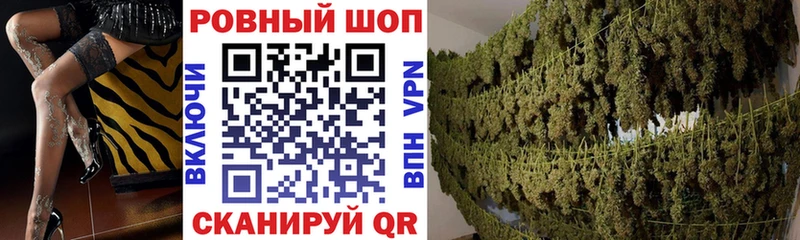 Продажа наркотиков Шадринск Марихуана  Гашиш 