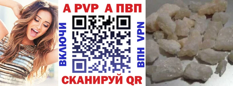 даркнет сайт  Шадринск  Alpha PVP СК 
