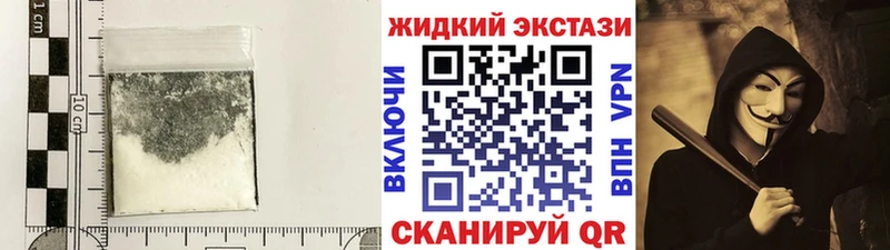 закладки Шадринск Бутират BDO