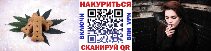 Cannafood конопля  Шадринск 