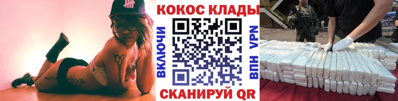 блэк спрут зеркало  сколько стоит  Шадринск  КОКАИН FishScale 