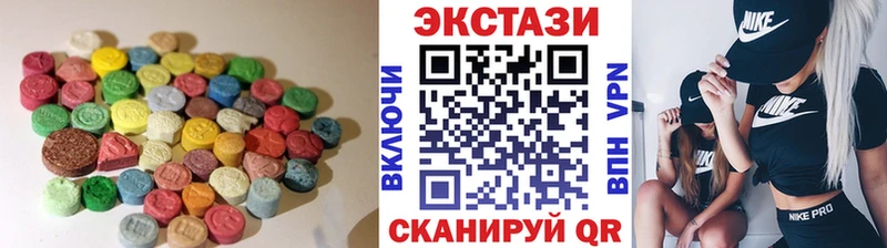 ЭКСТАЗИ DUBAI  Шадринск 
