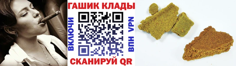 купить  сайты  Шадринск  ГАШ Cannabis 