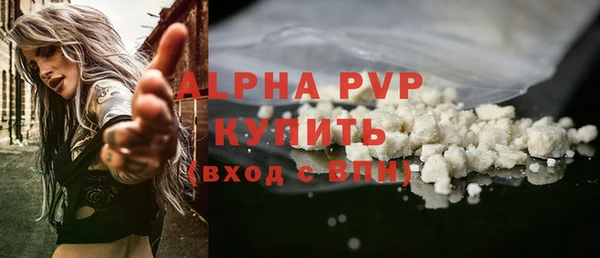 кокаин Абинск