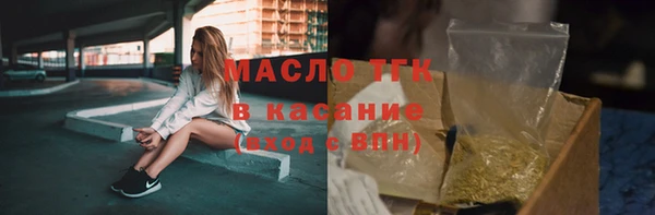 мефедрон VHQ Алексеевка