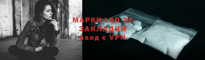 марки nbome Алзамай
