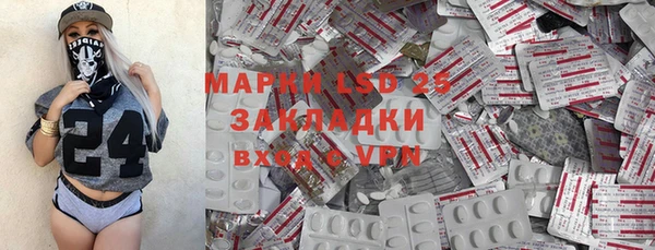 марки nbome Алзамай