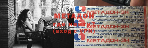 мефедрон VHQ Алексеевка