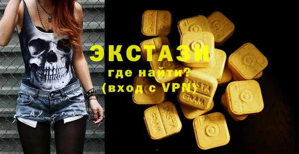 мефедрон VHQ Алексеевка