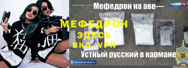 мефедрон VHQ Алексеевка