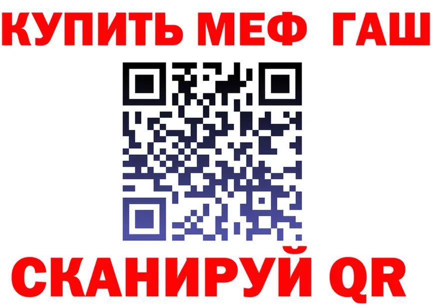Cannafood марихуана ССЫЛКА это mega Шадринск