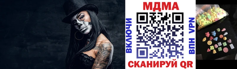 МДМА молли  цены   Шадринск 