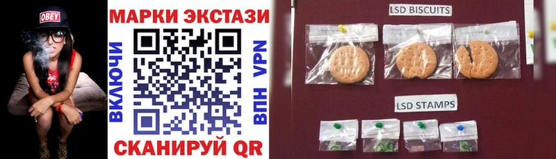 Марки N-bome 1500мкг  продажа наркотиков  blacksprut ONION  Шадринск 
